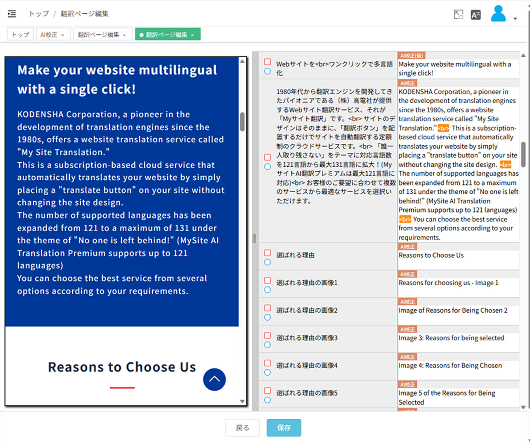 Reasons to choose us