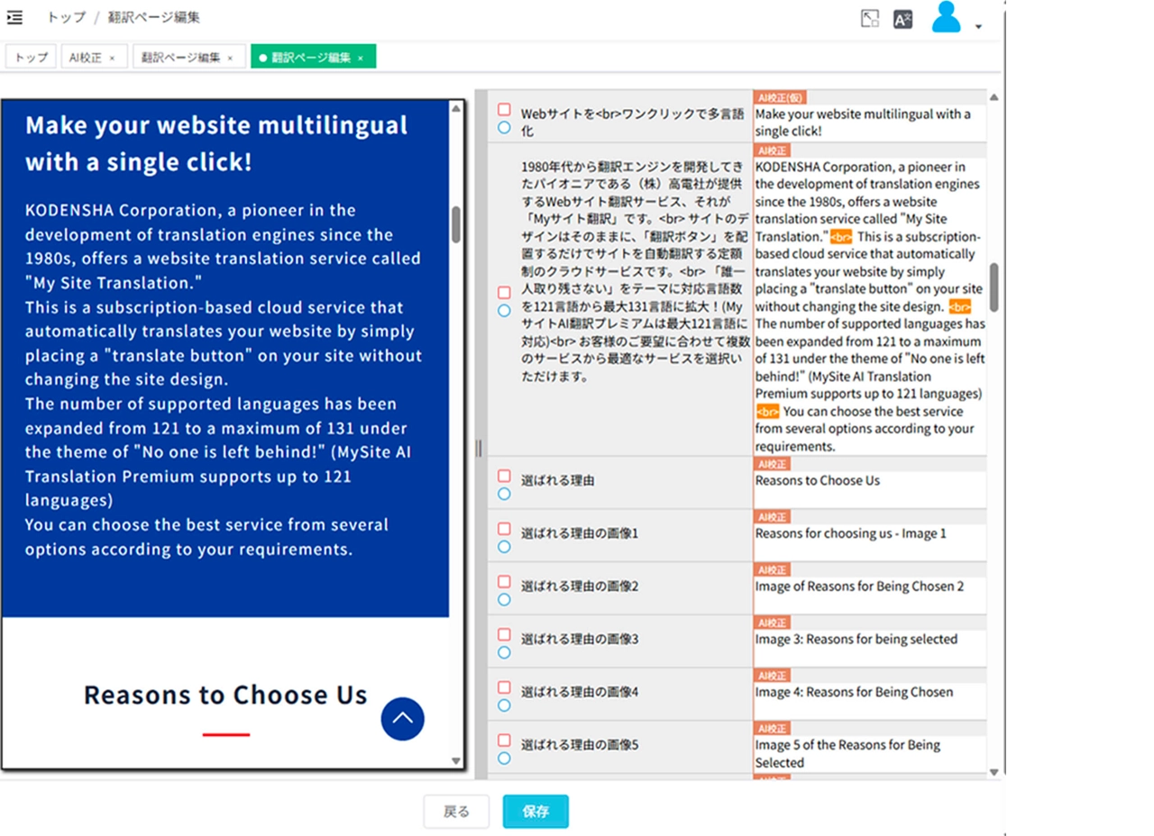 AI 교정 도구 이미지
